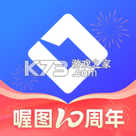 喔图闪传官方版vv8.15.3