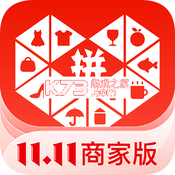 拼多多商家版app下载安装v7.4.9