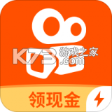 快手极速版下载2026年最新版免费v14.8.10.11861