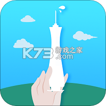 粤苗接种app下载安装v3.0.20