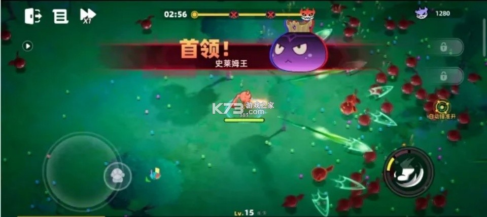 萌物求生 v1.0.0 安卓版 截图