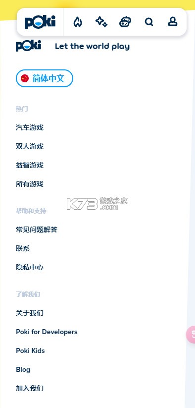 Poki小游戏免费秒玩入口 v11.0.1 app下载官方版 Poki小游戏免费秒玩入口 v11.0.1 app下载官方版
