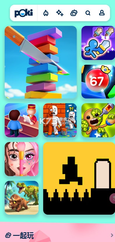 Poki宝玩小游戏 v11.0.1 下载官方版 截图