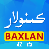 Baxlankino v2.7.2 维语版
