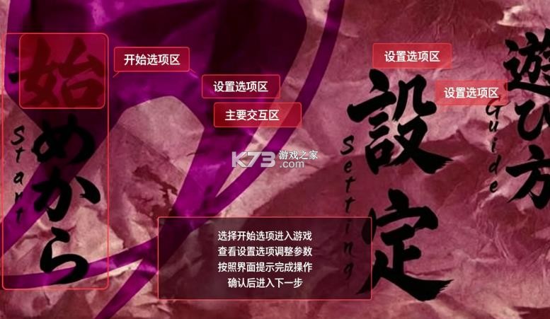 假面骑士超豪华响鬼变身模拟器 v0.0.1 下载安装 截图