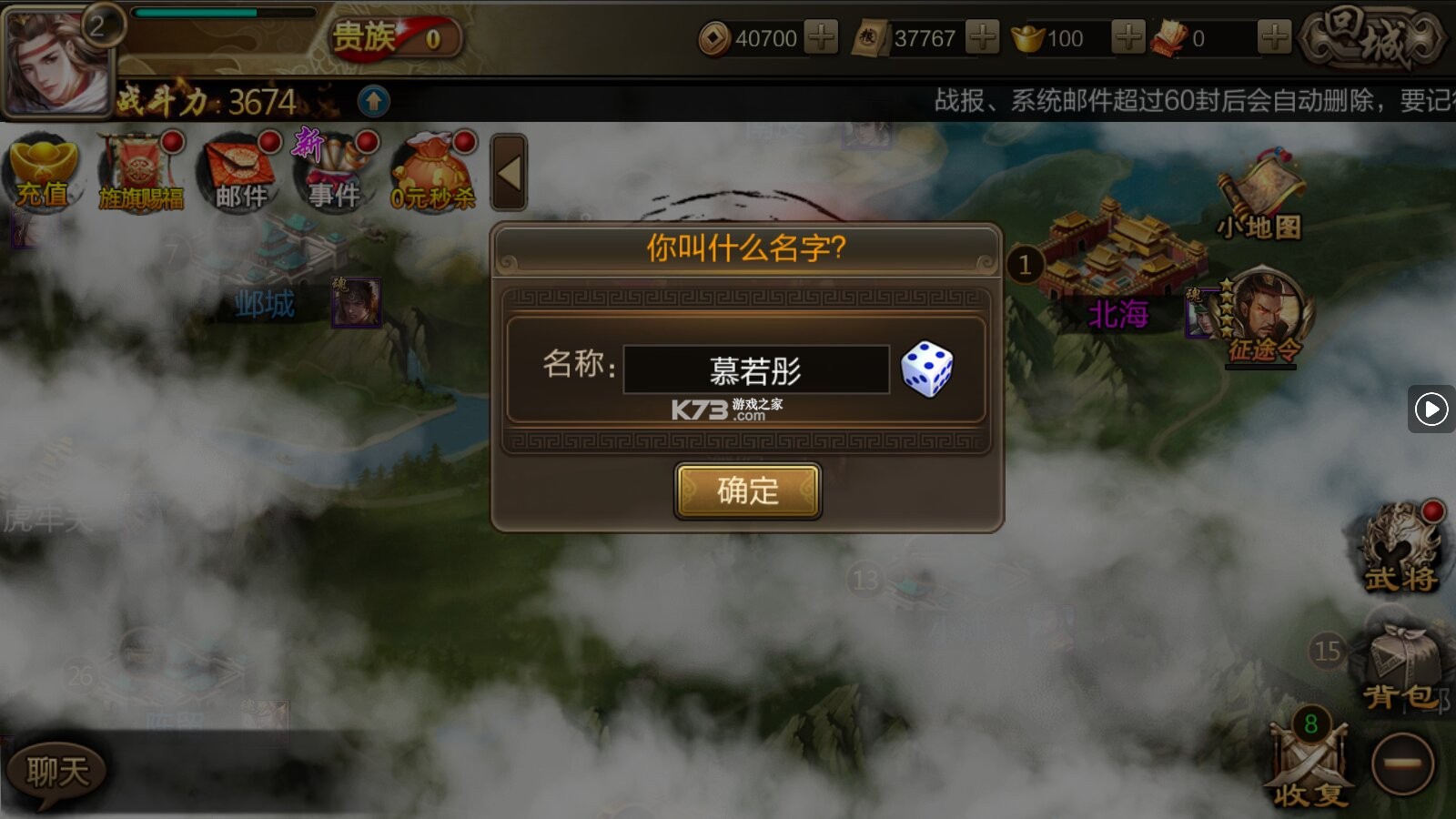攻城三国 v1.0.0 0.1折版 截图