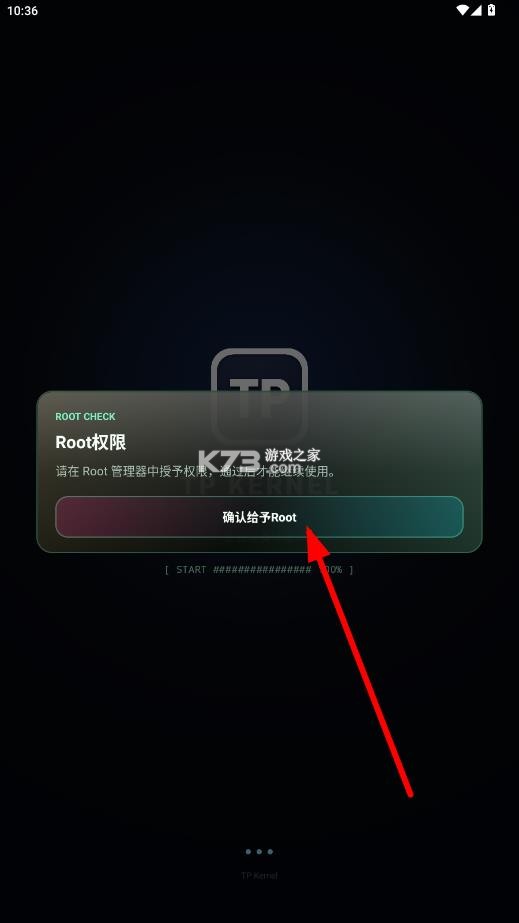 tpkernel v5.2 内核下载 截图