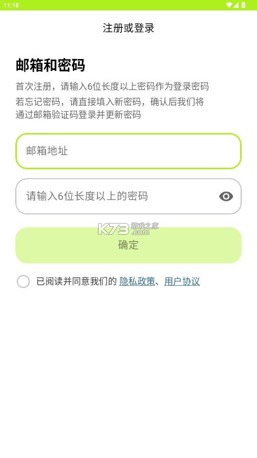 小驴刷词 v1.0.12 免费版下载 截图