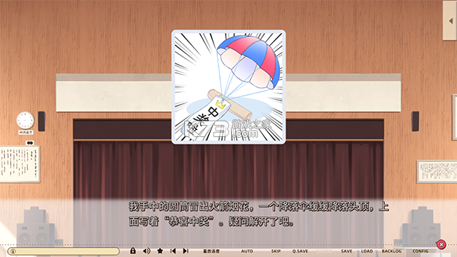 常轨脱离ReReCall v1.0 手机直装版 截图