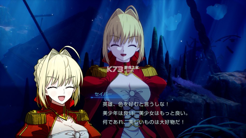 Fate/Extra Record switch v1.0.0 中文版下载 截图