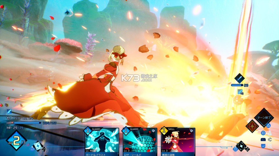 Fate/Extra Record switch v1.0.0 中文版下载 截图