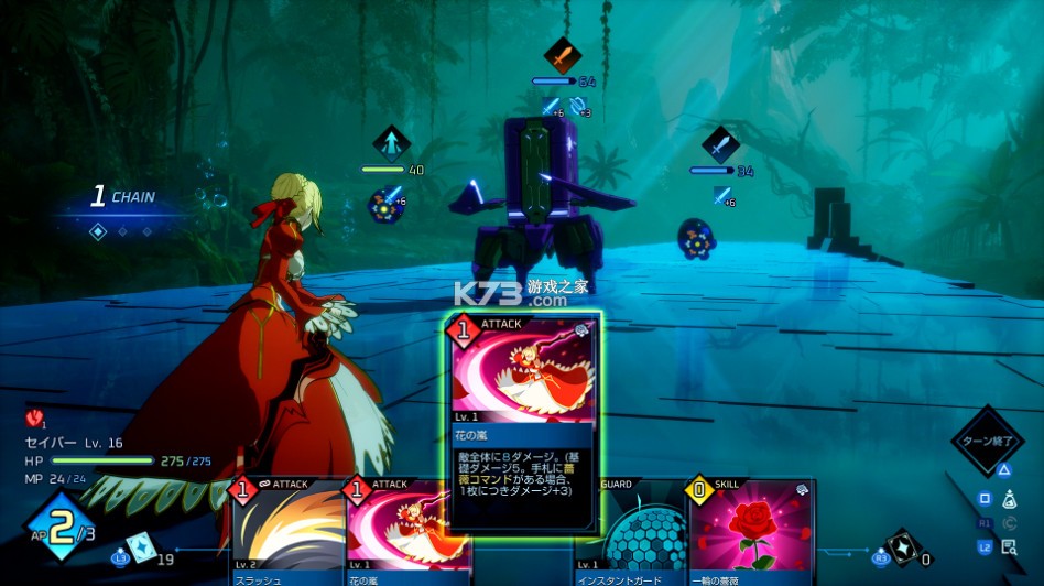 Fate/Extra Record switch v1.0.0 中文版下载 截图