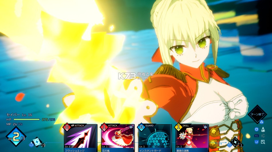 Fate/Extra Record switch v1.0.0 中文版下载 截图