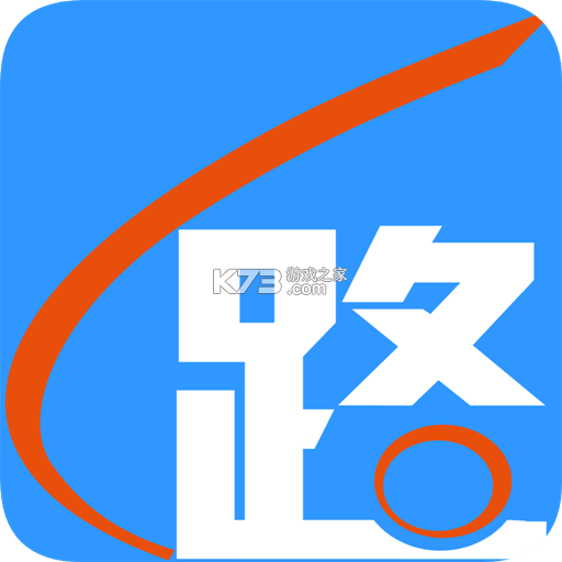 路路通app下载v5.3.1.20260911