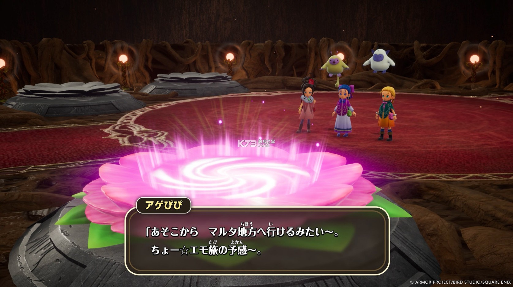 勇者斗恶龙怪物仙境4 v1.0.0 switch中文版下载 截图