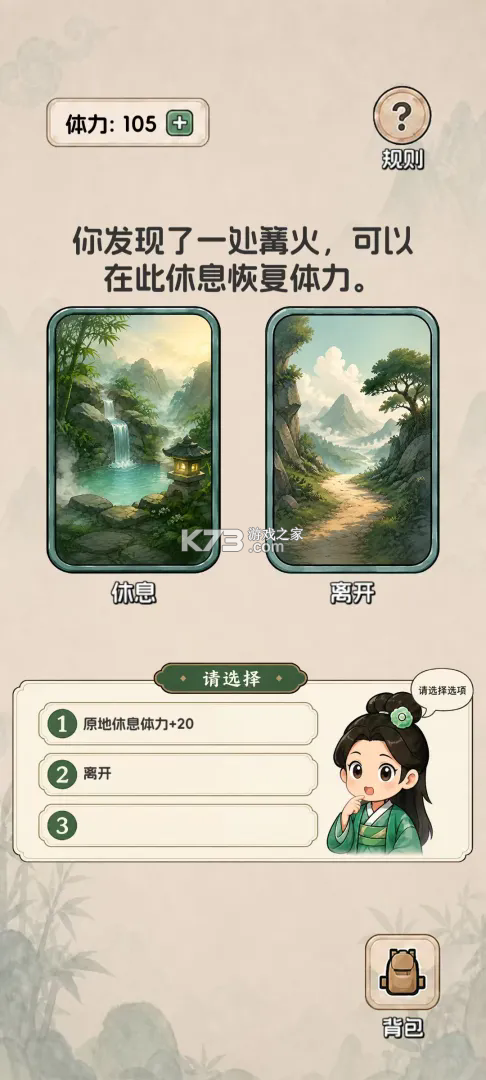 翡翠搜打撤开石暴富 v1.0.22 破解版 截图
