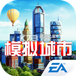 模拟城市我是市长感恩节版本v2.3.21446.33384