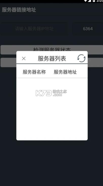 智慧云pos v6.0.9 点菜软件 截图