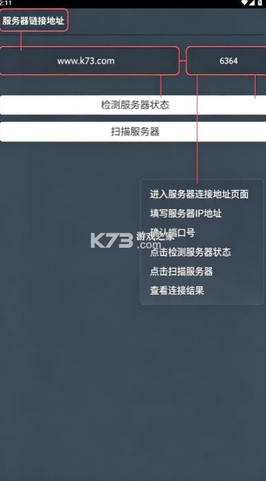 智慧云pos v6.0.9 点菜软件 截图