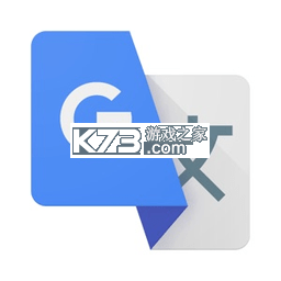 谷歌翻译app下载安卓版v10.33.76.972179617.2-release