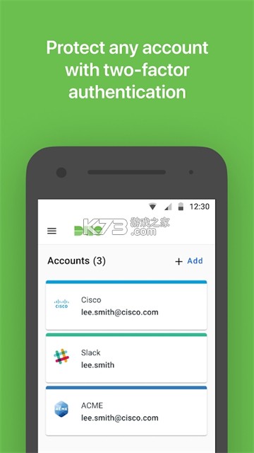 DuoMobile v4.120.0 官方下载 截图