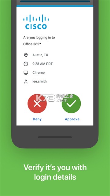 DuoMobile v4.120.0 官方下载 截图