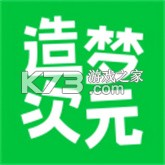 造梦次元 v1.1.936 app聊天软件