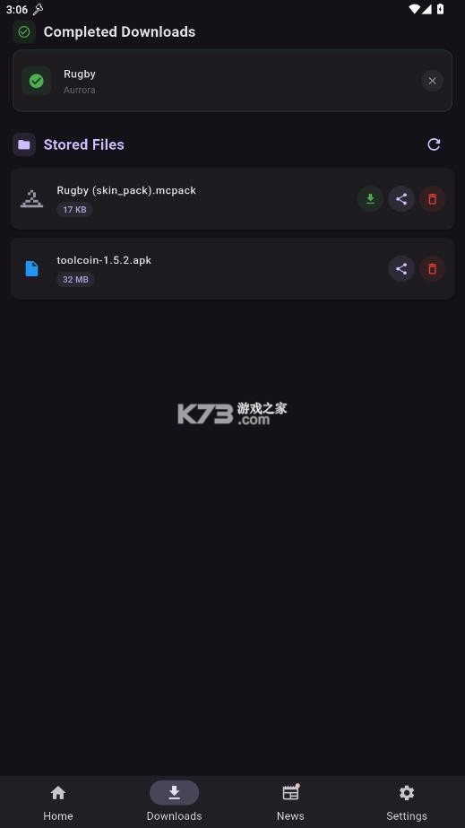 toolcoin v1.5.2 我的世界模组盒子 截图