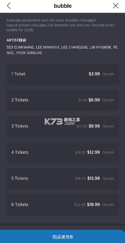 cubebubble v1.3.0 安卓下载