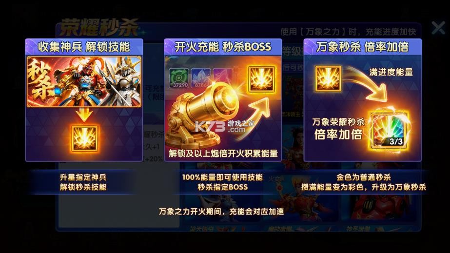 乐乐捕鱼 v11.1 单机版 截图