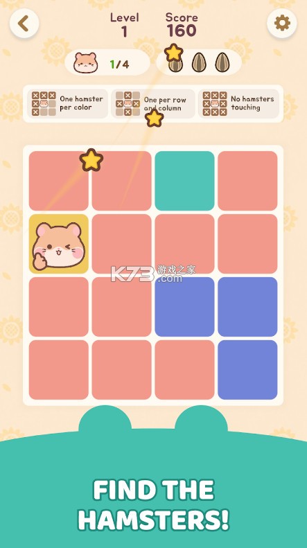 Hamdoku v1.0.5 数独游戏下载 截图