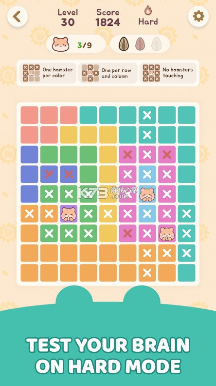 Hamdoku v1.0.5 数独游戏下载 截图