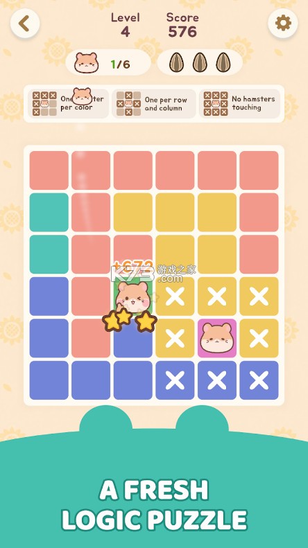 Hamdoku v1.0.5 数独游戏下载 截图