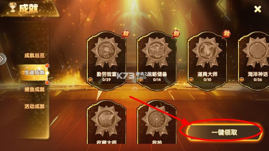 街机金蟾捕鱼 v1.0.57 安卓版