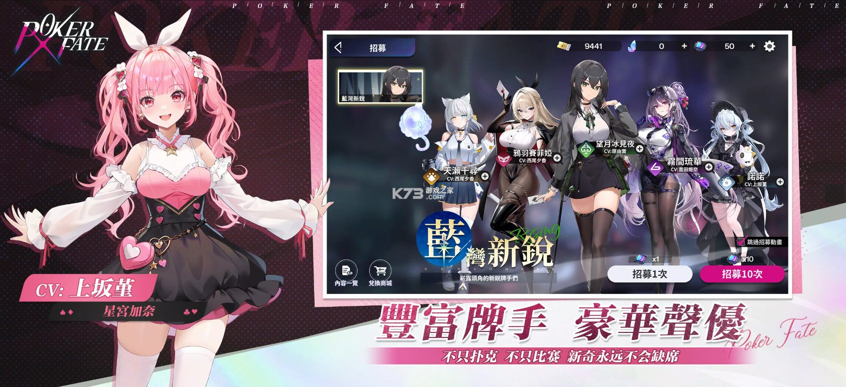 扑克命运 v1.6.6 台服下载 截图