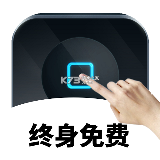 万能自动点击器连点器下载v4.6.1