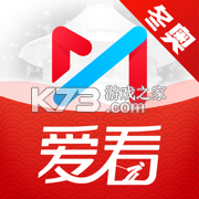 咪咕视频爱看版最新版v9.6.3