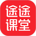途途课堂app下载v5.92.31