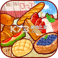 洋果子店ROSE手机版v1.1.223