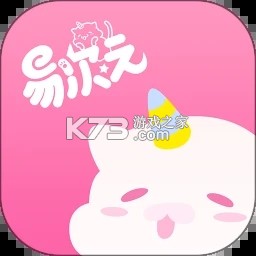 易次元下载官方版app最新版v4.24.20