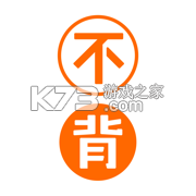 不背单词 v5.11.4 app