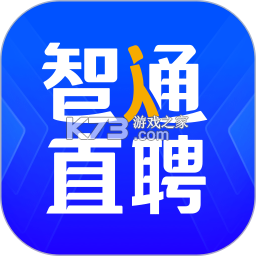 智通人才网app下载v11.32.0