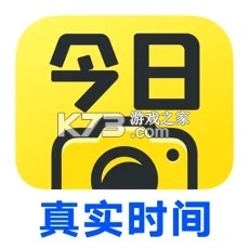 今日水印相机苹果手机版下载安装vv3.0.450.2
