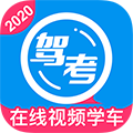 车轮驾考通最新版v10.1.2