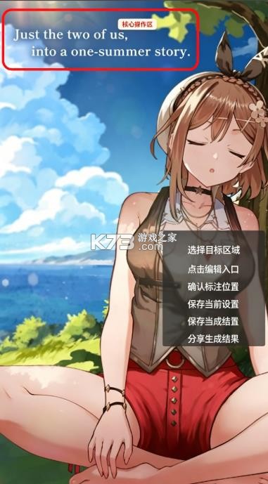 莱莎ai v1.0.3 下载安装 截图