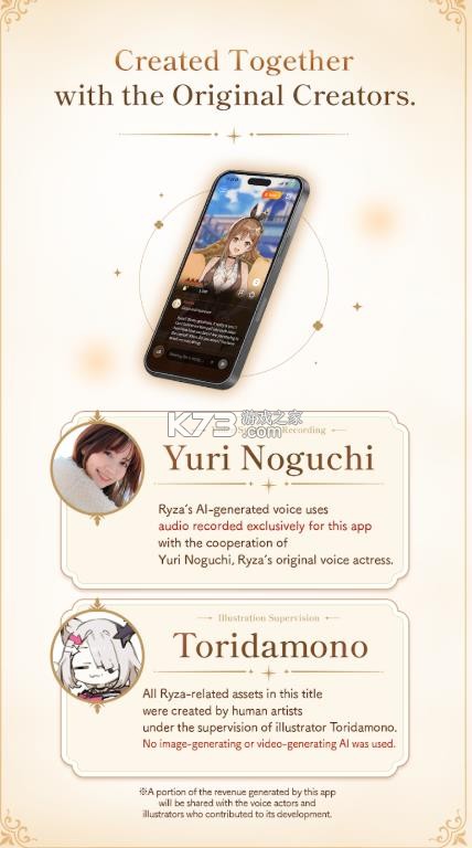莱莎ai v1.0.3 下载安装 截图