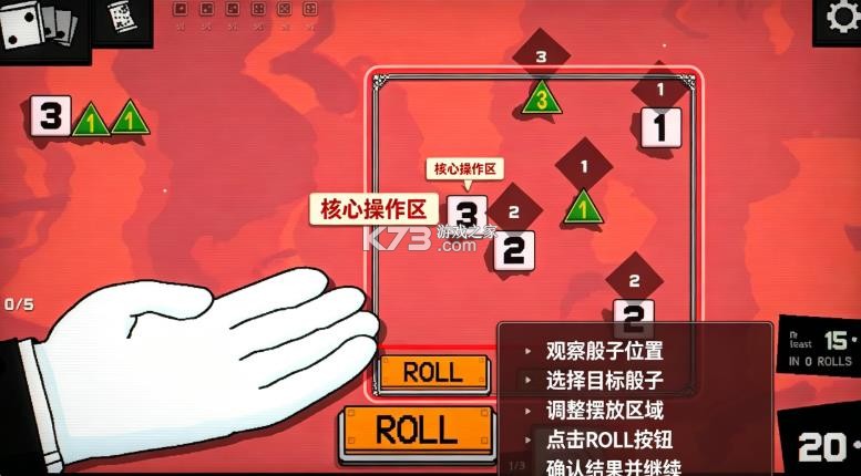 一掷百万 v1.1.5 游戏安卓版 截图
