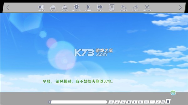 三叶草重生日志 v1.0 游戏 截图