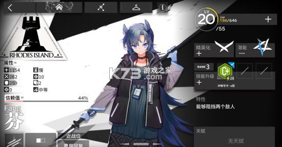 明日方舟 v2.7.71 破解版内置菜单 截图