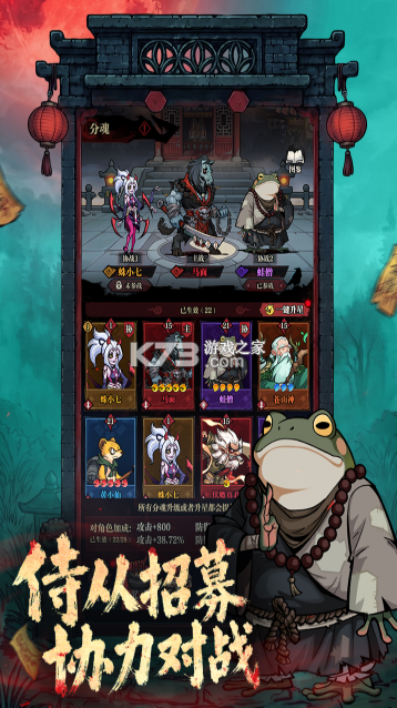 咻咻勇者 v1.3.67 手游官方版 截图